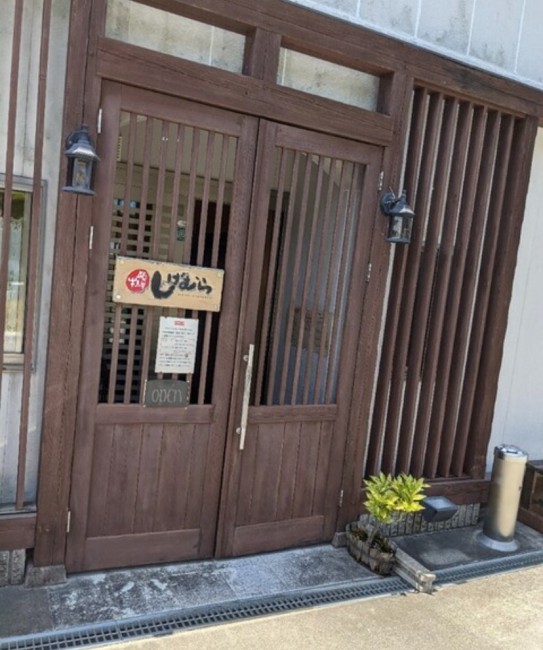 飛騨牛しげむら　画像