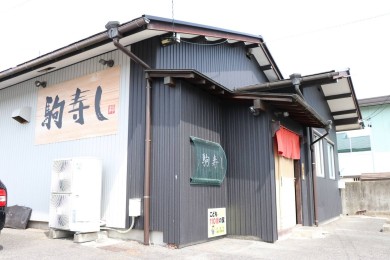 店舗外観