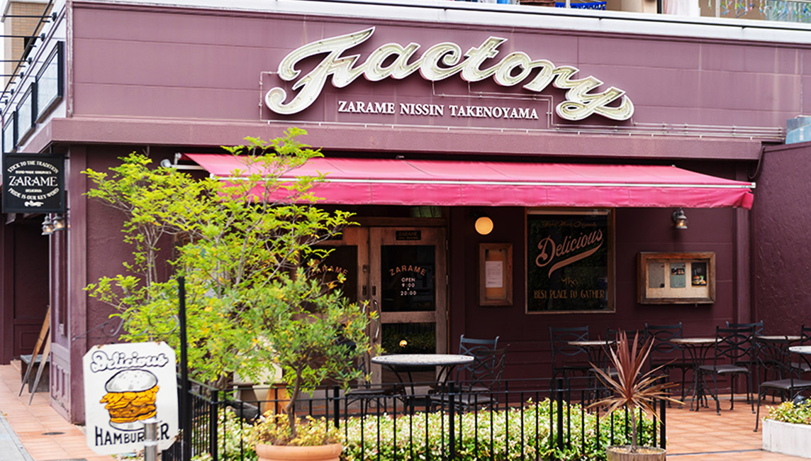 ZARAME NISSIN TAKENOYAMA