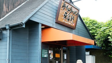 店舗外観