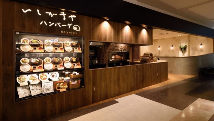 いしがまやハンバーグ プライムツリー赤池店様