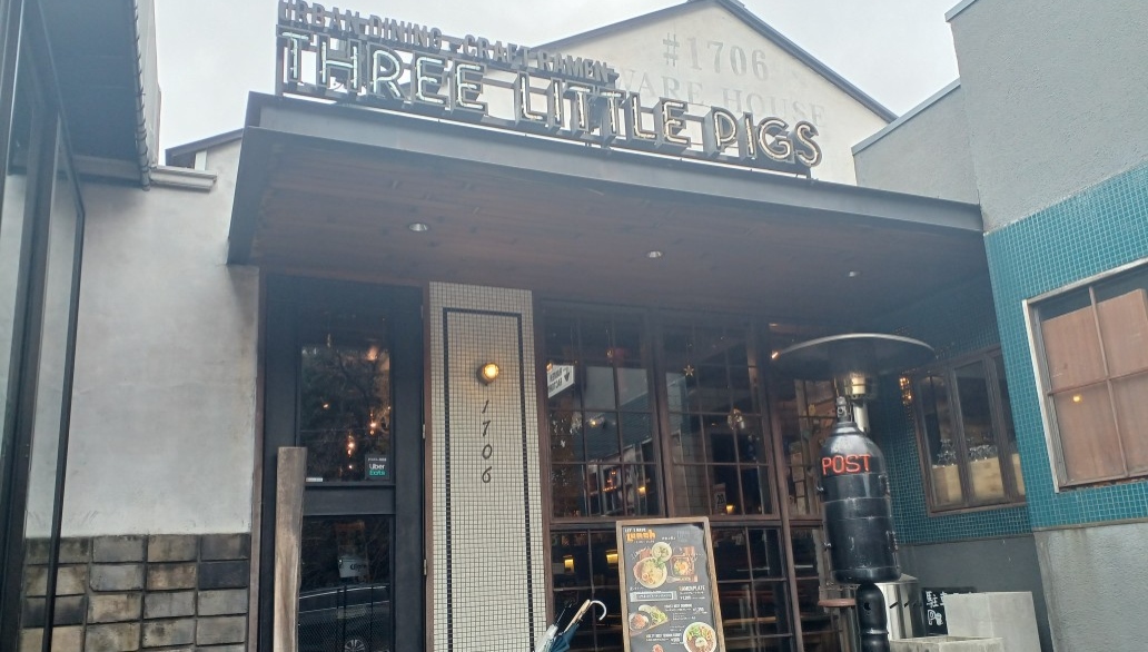 THREELITTLEPIGS